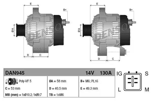 Генератор автомобильный DAN945 DENSO