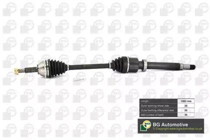 Привод правый DS2320RA BGA