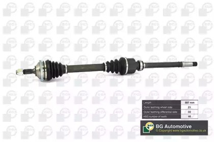 Привод правый DS6714RA BGA