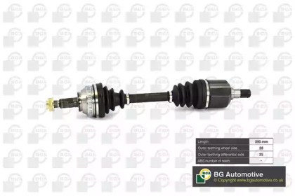 Полуось передняя, правая DS7513R BGA