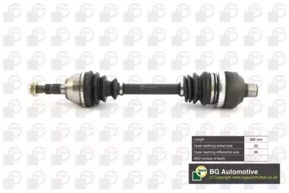 Привод правый DS9516R BGA