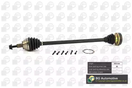 Привод передний правый DS9634R BGA