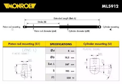 Амортизатор задней двери ML5912 MONROE