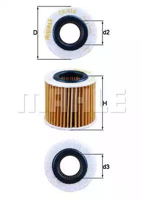 MAHLE OX416D2 Масляный фильтр в наличии Днепр