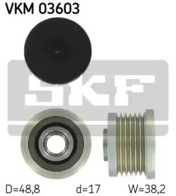 Муфта генератора VKM03603 SKF