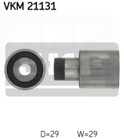 Ролик ремня ГРМ, паразитный VKM21131 SKF