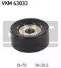 Ролик приводного ремня, паразитный VKM63033 SKF