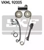 Цепь ГРМ, комплект VKML92005 SKF