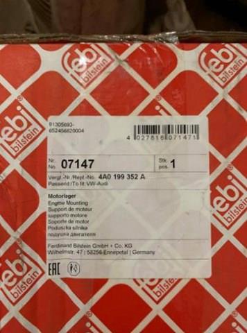 FEBI 07147 Правая подушка двигателя в наличии Житомир