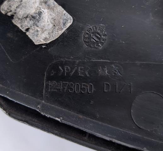 12473050 FIAT купить в Харьков