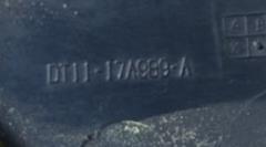 FORD 1897676 Заглушка бампера буксировочного крюка передняя в наличии Днепр