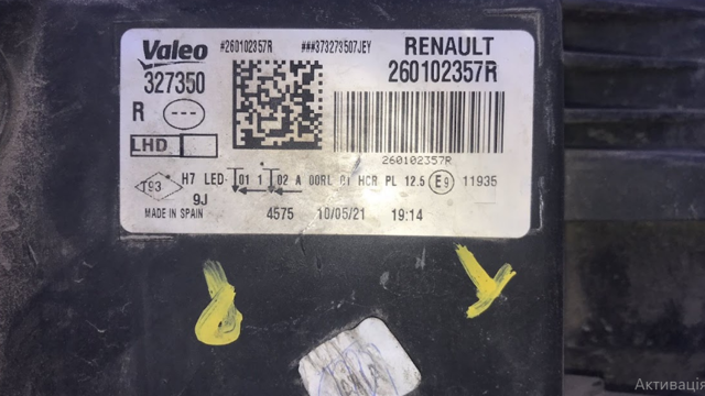 RENAULT 260102357R Фара правая в наличии Ровно