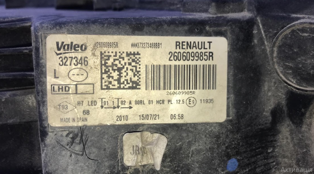 RENAULT 260609985R Левая фара в наличии Винница