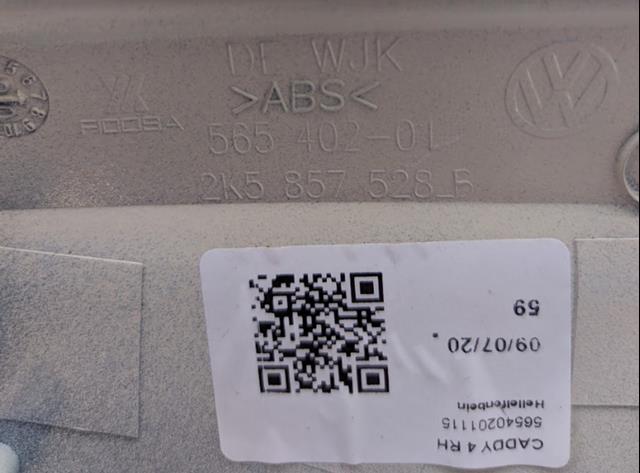 VAG 2K5857528BGRU Накладка (крышка) зеркала заднего вида правая в наличии Павлоград