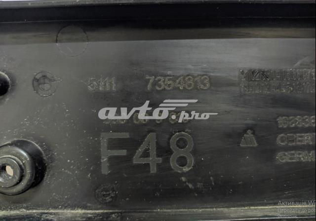 BMW 51137354813 в наличии Тернополь