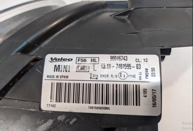 63117401595 BMW Фара левая купить в Львов