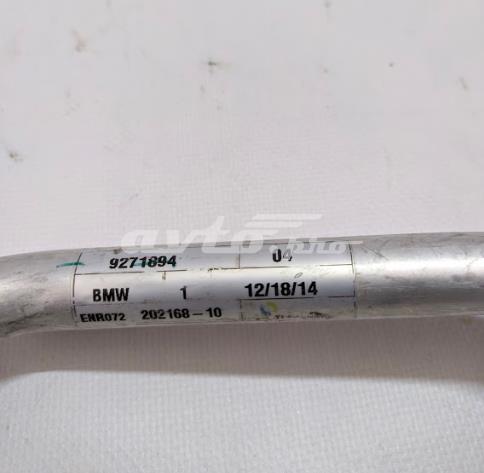 BMW 64539187635 в наличии Чернигов