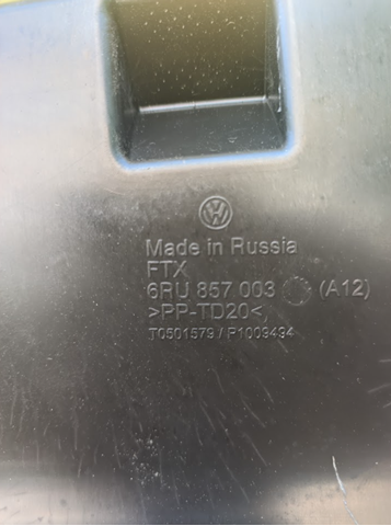 6RU857003L82V Торпедо купить Чернигов
