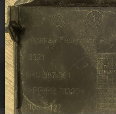 6RU863413K82V VAG Полка салона задняя купить в Львов