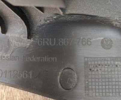 6RU86776682V VAG купить в Кривой Рог