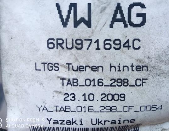 6RU971694C VAG купить в Хмельницкий