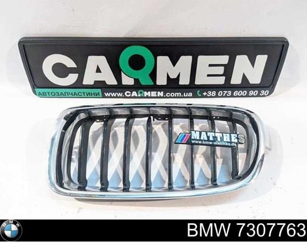 BMW 7307763 в наличии Ужгород