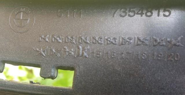 7354815 BMW купить в Запорожье