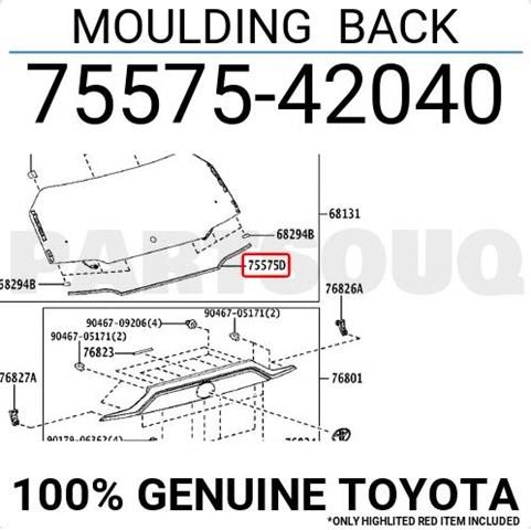 TOYOTA 7557542040 в наличии Тернополь