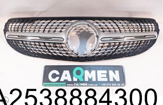 A2538884300 Mercedes