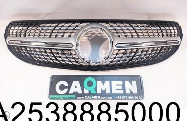 A2538885000 Mercedes