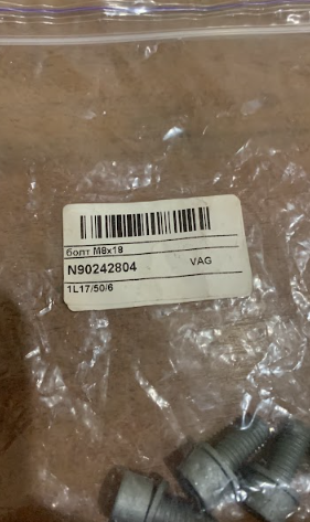 VAG N90242802 Болт шкива коленвала в наличии Львов