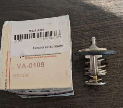 PE0115171 MAZDA Термостат купить в Житомир