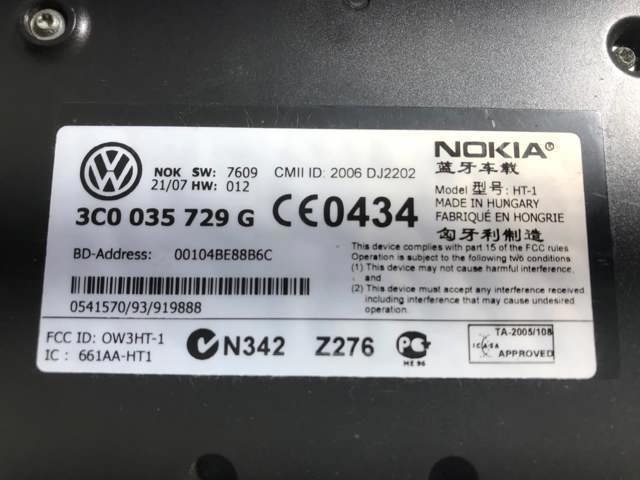 3C0035729G VAG Блок управления мультимедийный купить в Украина