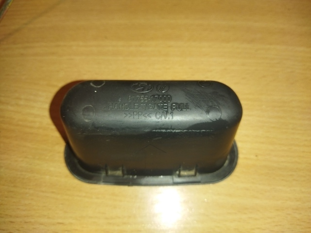 8175517000 HYUNDAI купить в Ровно