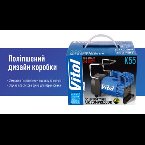 K55 Компрессор для подкачки шин купить Житомир