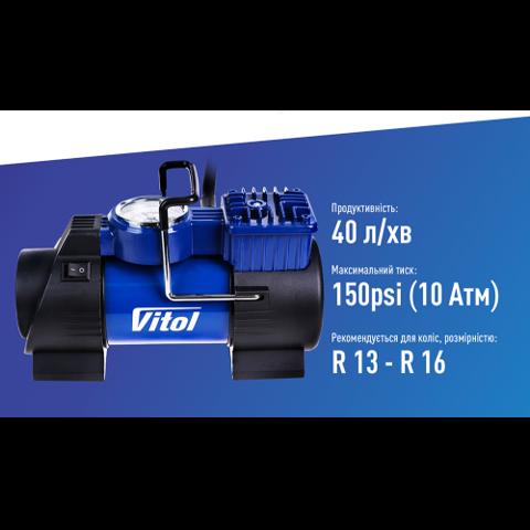 K60 VITOL Компрессор для подкачки шин купить в Львов