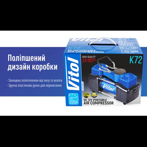 VITOL K72 Компрессор для подкачки шин в наличии Черновцы
