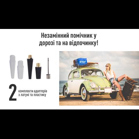 VITOL K72 Компрессор для подкачки шин в наличии Киев