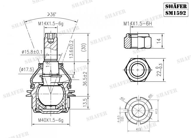 Шаровая опора, нижняя SM1592 SHAFER