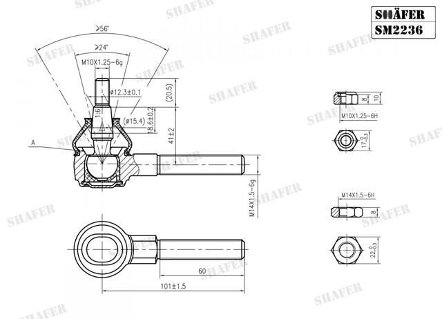 Рулевой наконечник SM2236 SHAFER