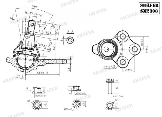 Нижняя шаровая опора SM2308 SHAFER