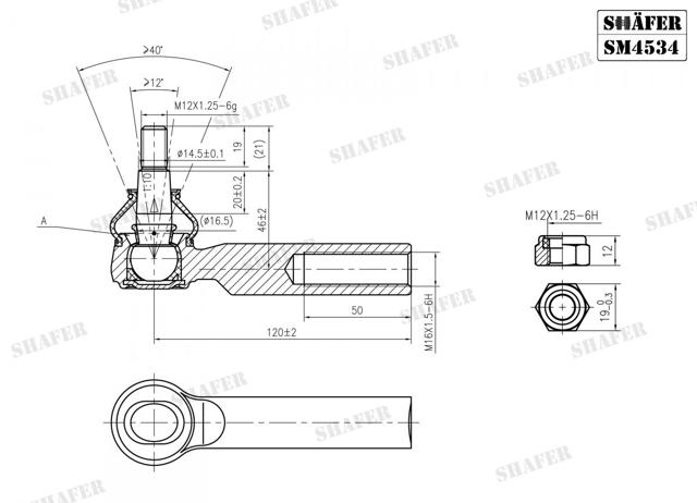 Наконечник рулевой тяги SM4534 SHAFER