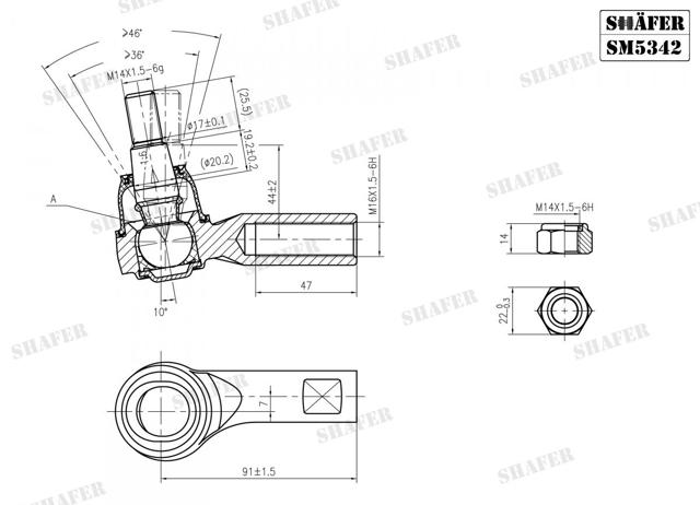 Наконечник рулевой тяги SM5342 SHAFER