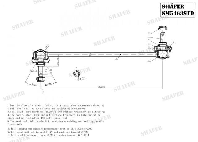 SM5463STD SHAFER Стойка переднего стабилизатора купить в Николаев