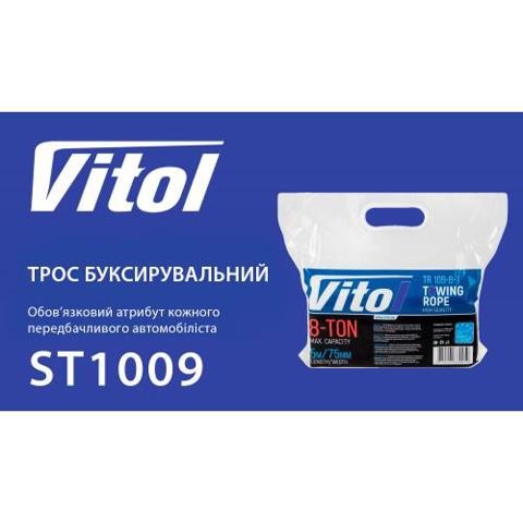 TP10981 купить Украина