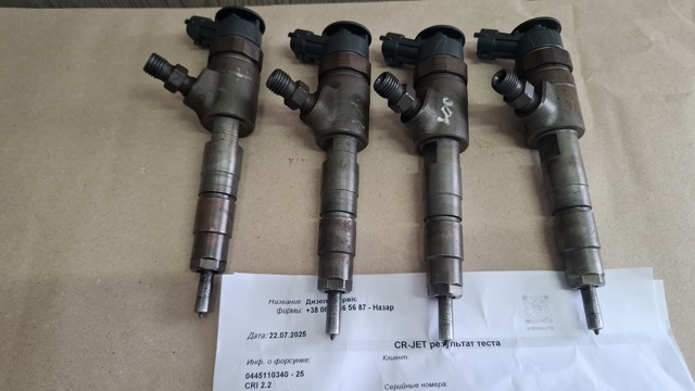 PEUGEOT 0445110340 Топливные форсунки в наличии Чернигов