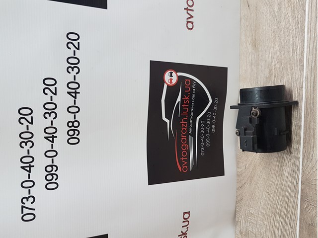 PEUGEOT 9683282980 ДМРВ в наличии Николаев