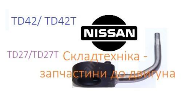 NISSAN 12124G2400 в наличии Тернополь