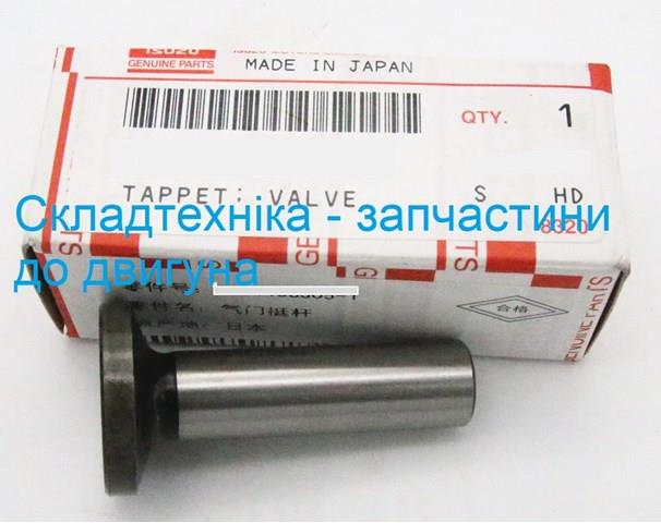 Гидротолкатель 8944383051 ISUZU