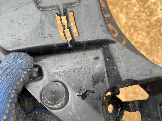 51127381119 BMW Кронштейн бампера заднего левый купить в Хмельницкий